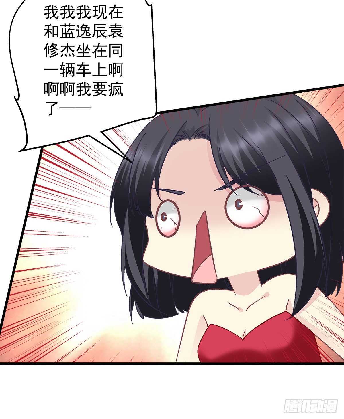 293话 爱尔乐队(1/2)-第295话