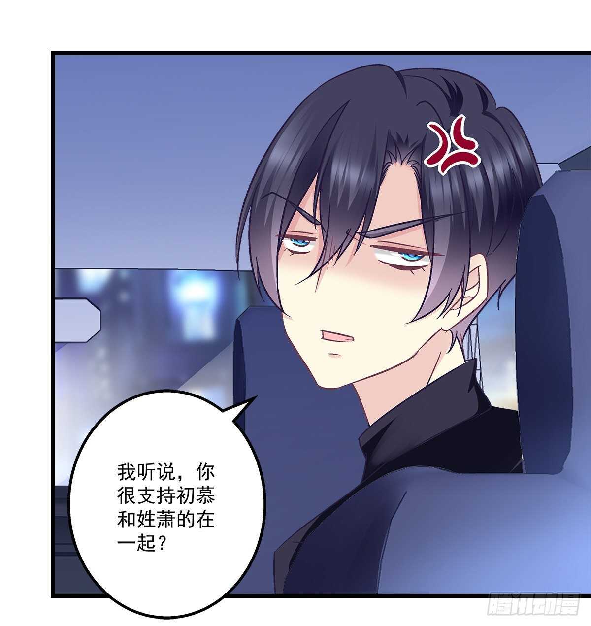 293话 爱尔乐队(1/2)-第295话