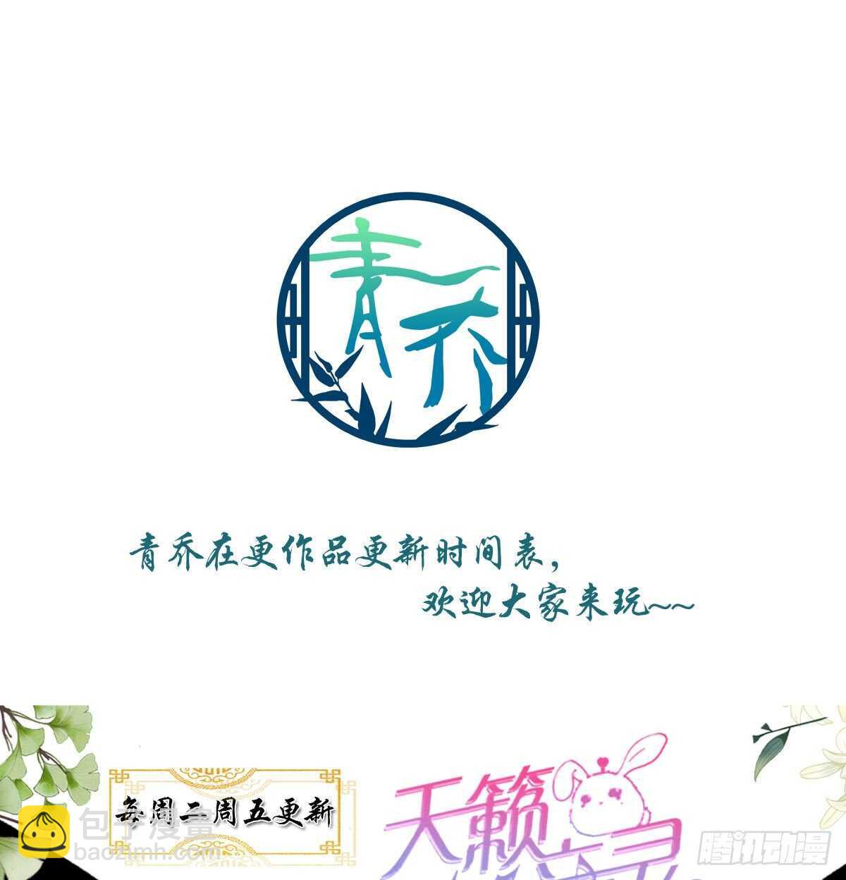 293话 爱尔乐队(1/2)-第295话