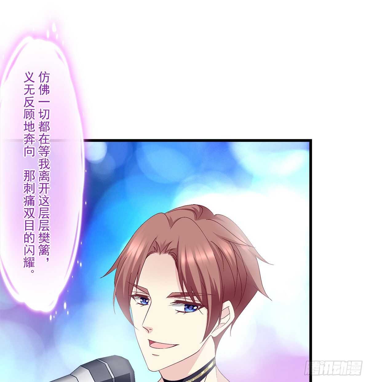 293话 爱尔乐队(1/2)-第295话