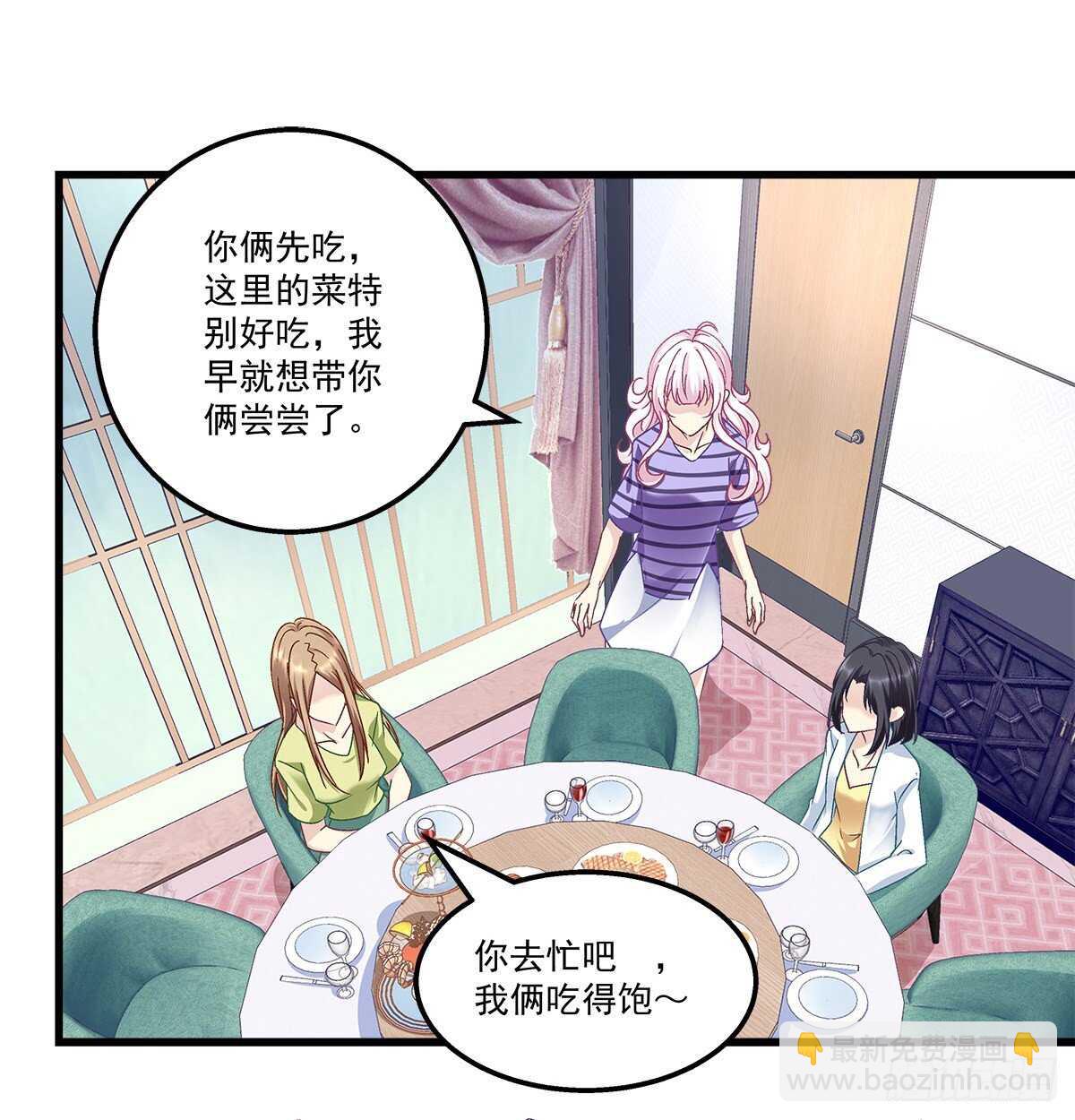 295话 醋王(1/2)-第297话