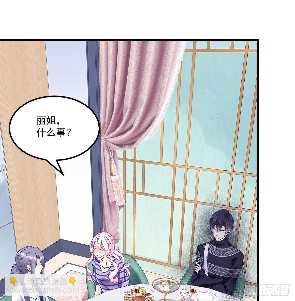 295话 醋王(1/2)-第297话