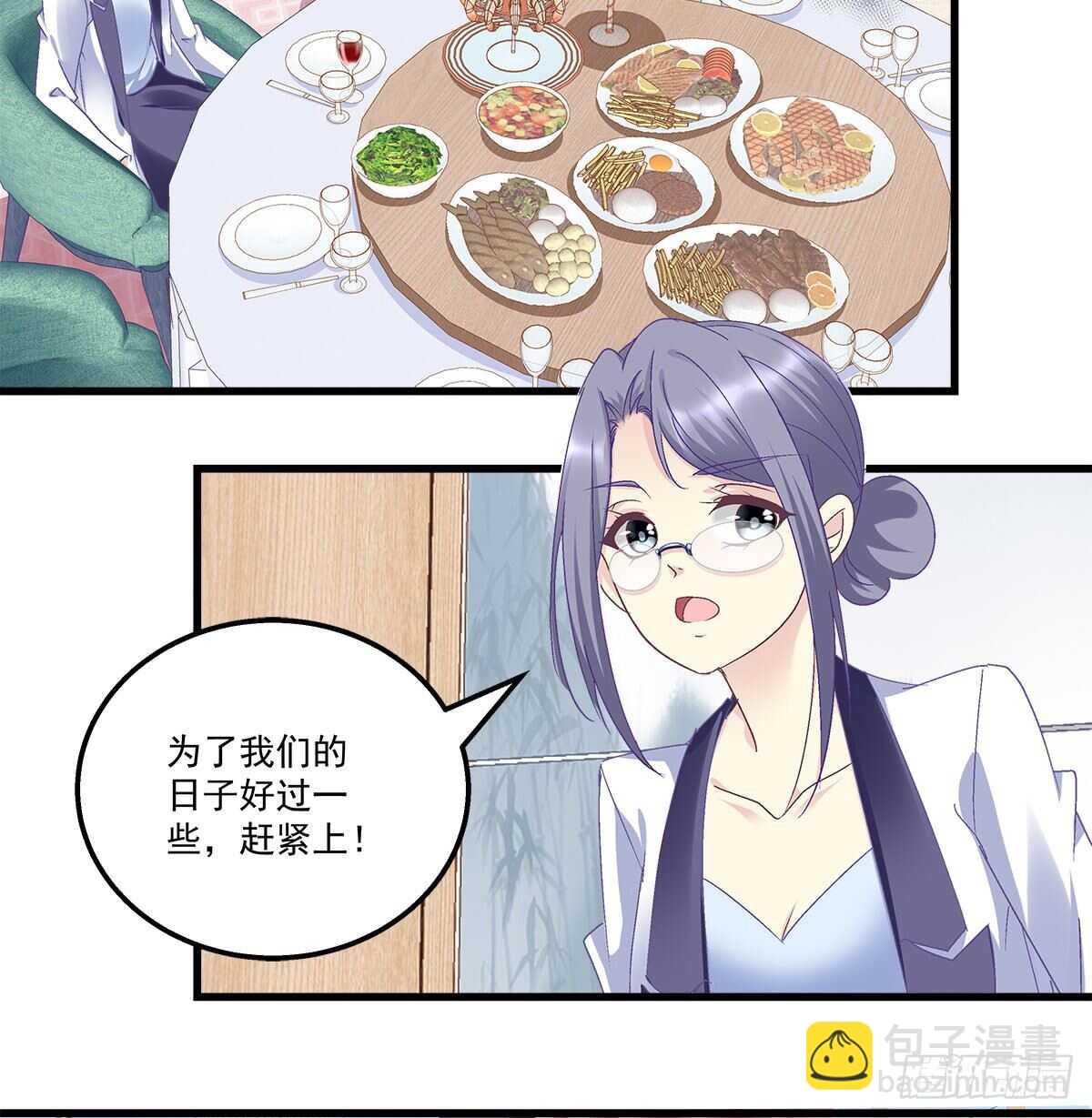 295话 醋王(1/2)-第297话