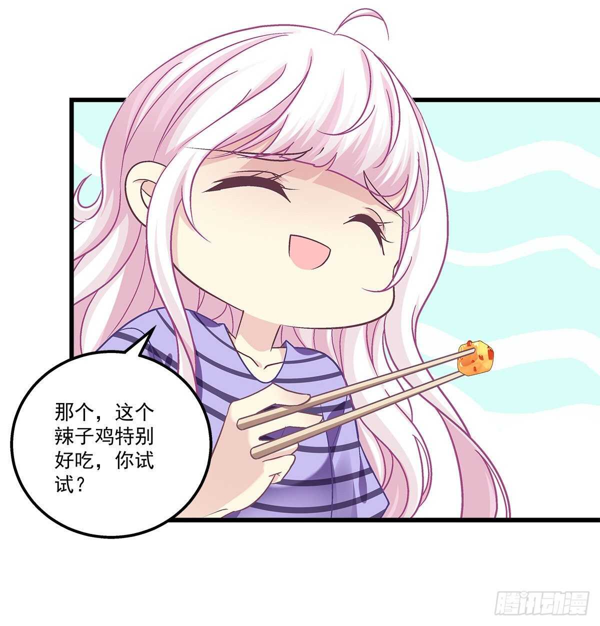 295话 醋王(1/2)-第297话