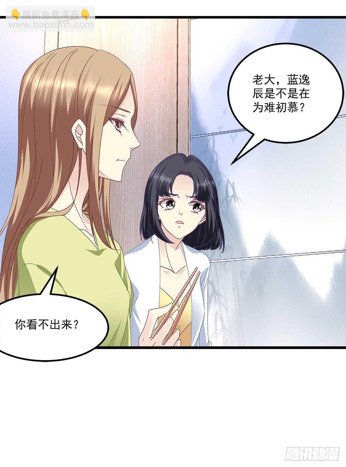 295话 醋王(1/2)-第297话