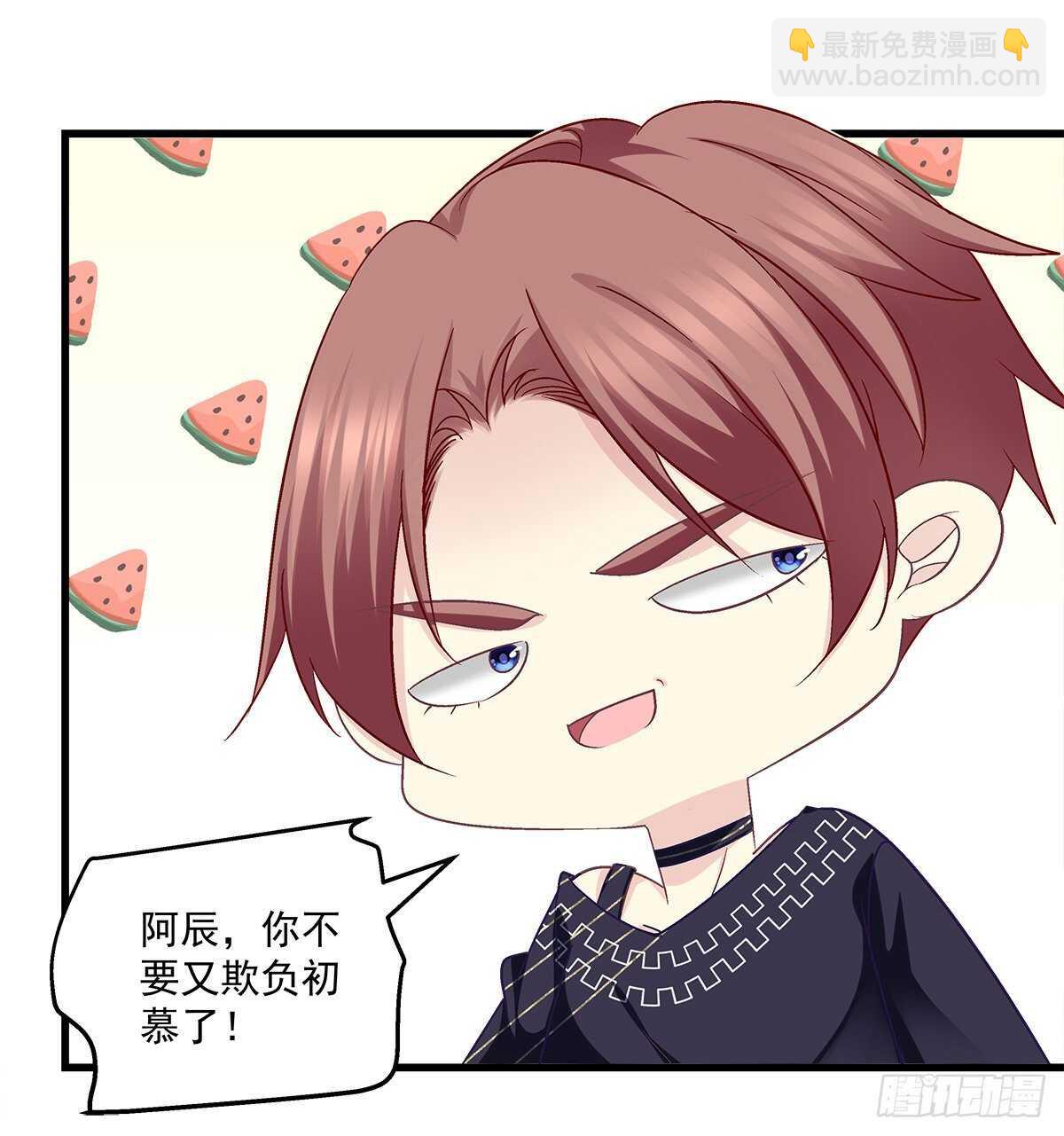295话 醋王(1/2)-第297话