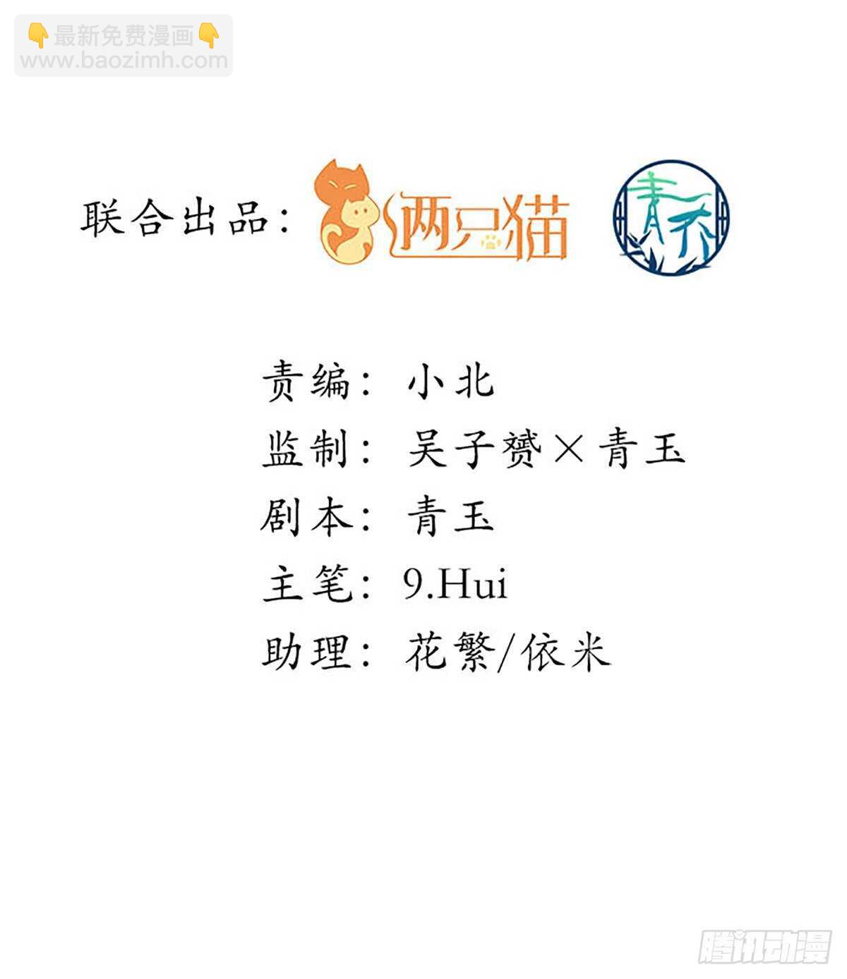 295话 醋王(1/2)-第297话