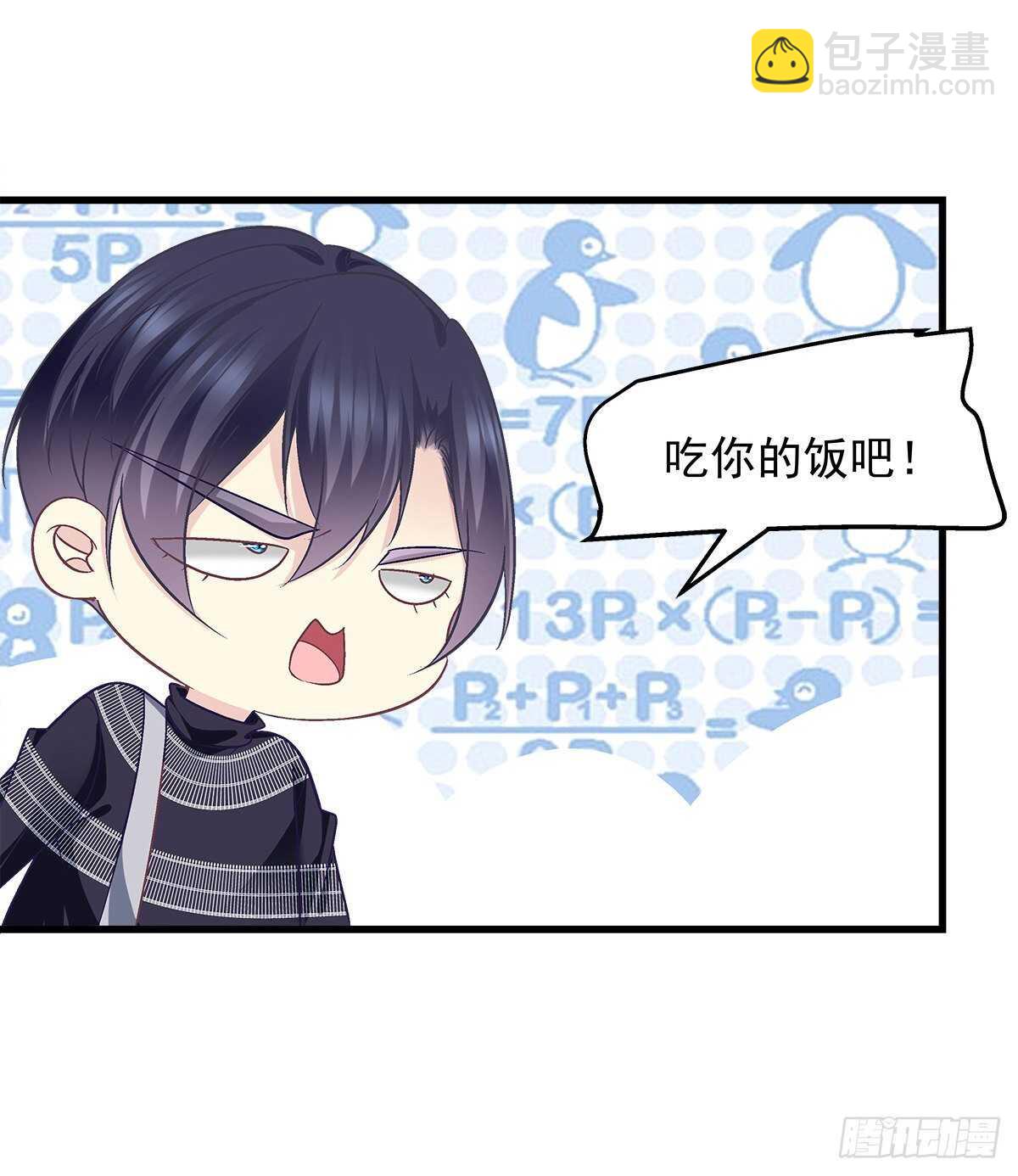 295话 醋王(1/2)-第297话