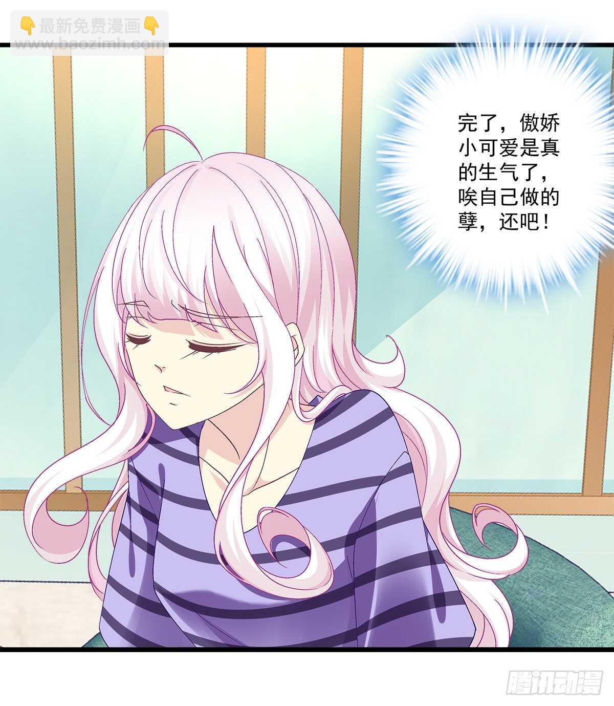 295话 醋王(1/2)-第297话
