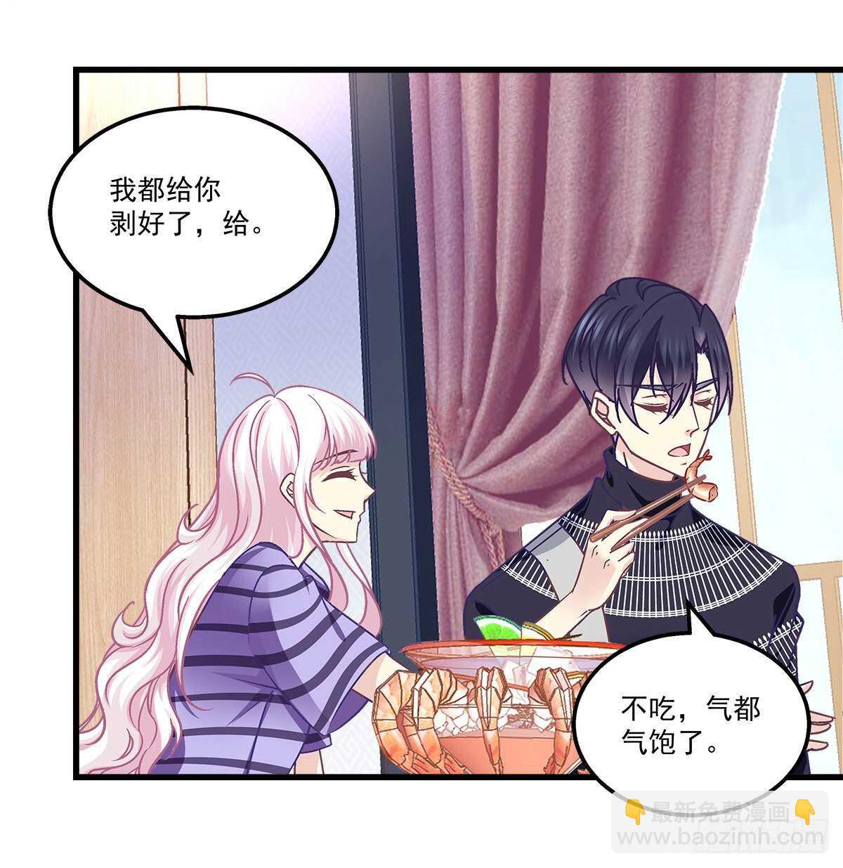 295话 醋王(1/2)-第297话