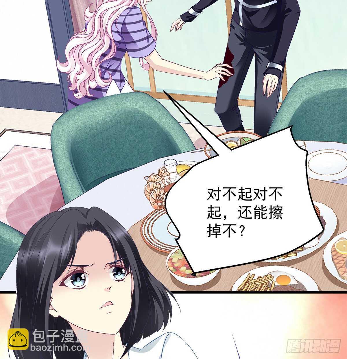 295话 醋王(1/2)-第297话