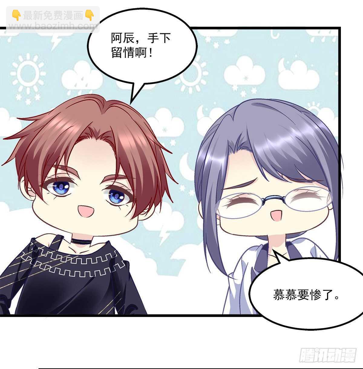 295话 醋王(1/2)-第297话