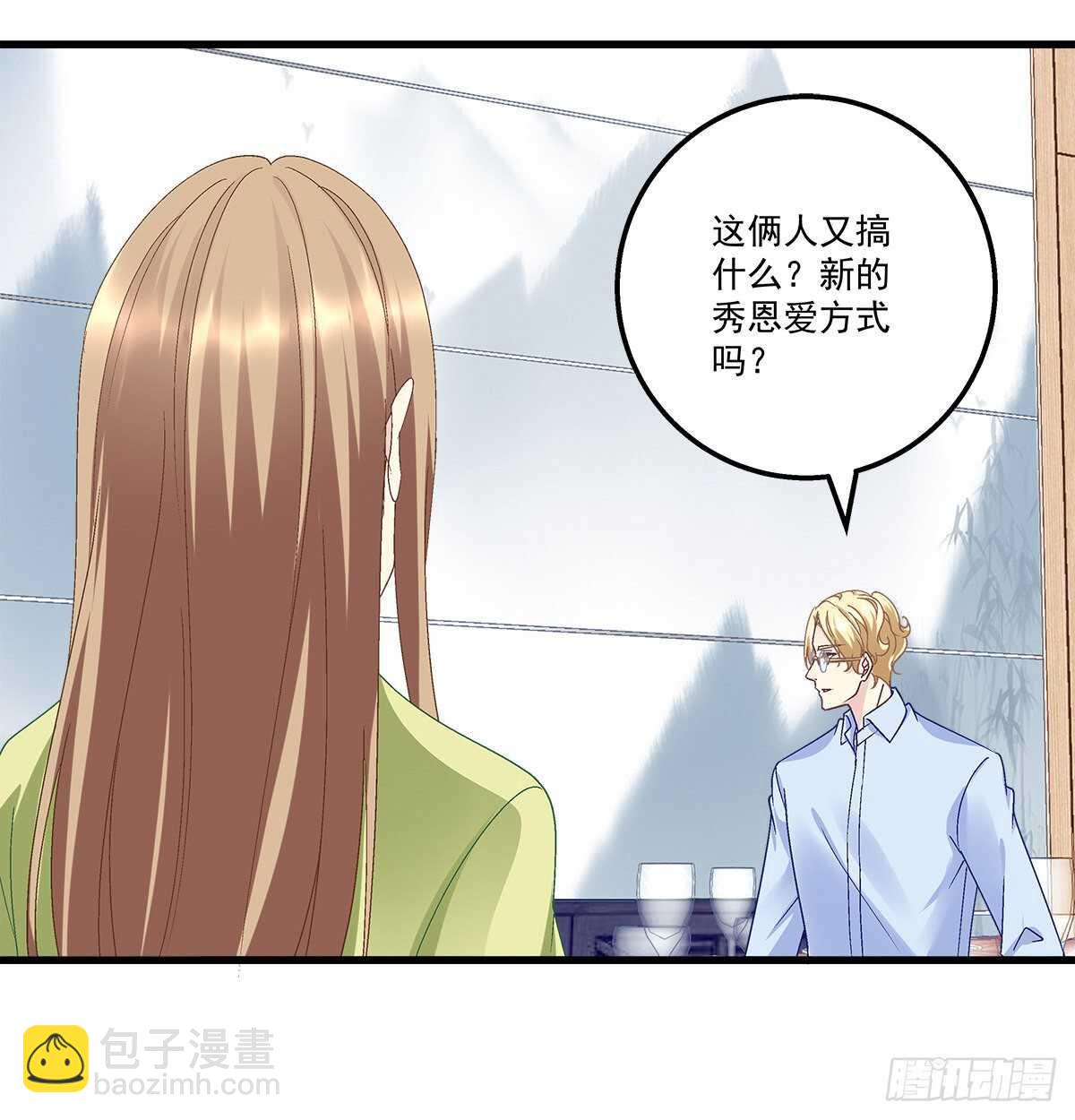 295话 醋王(1/2)-第297话