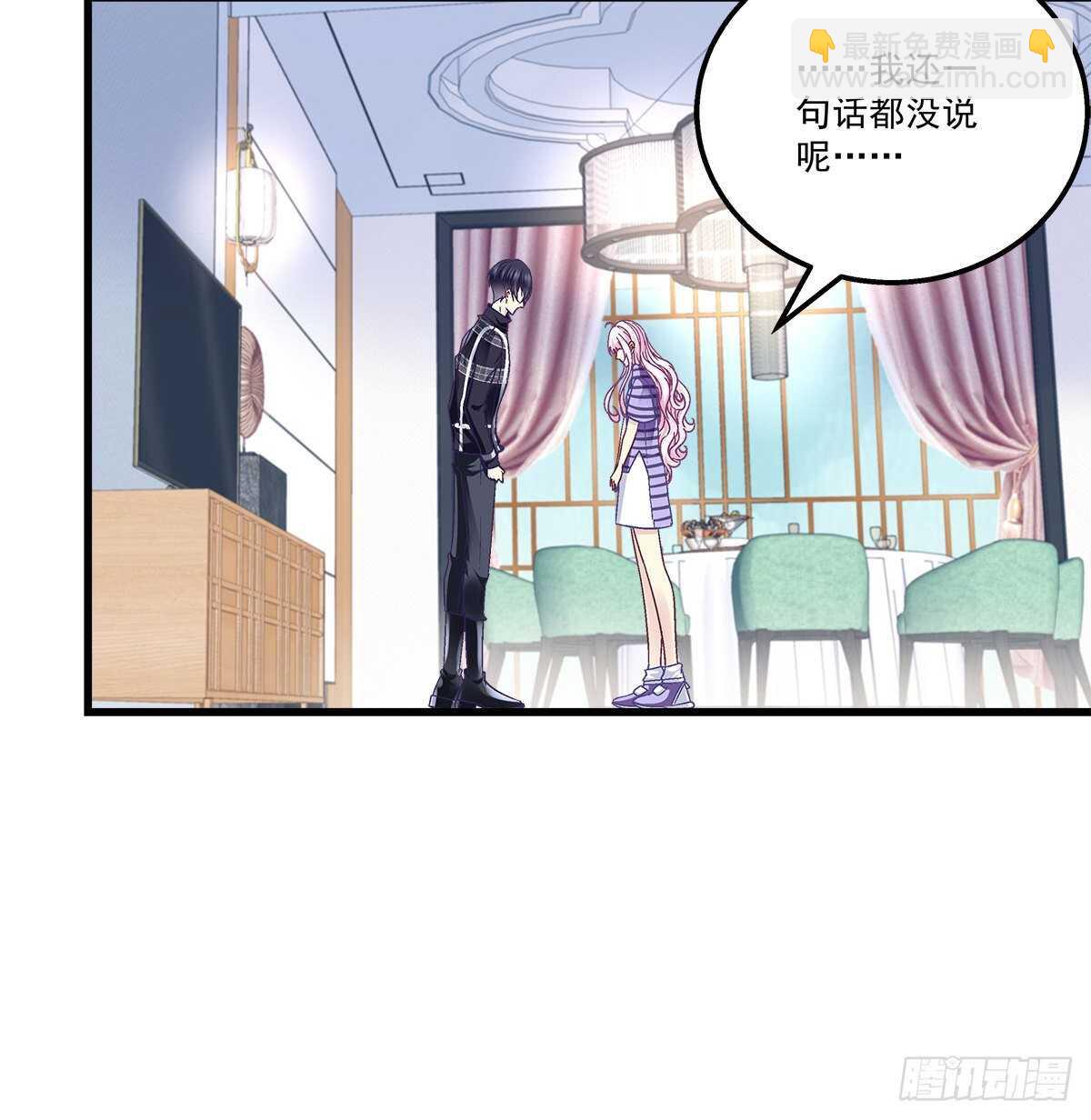295话 醋王(1/2)-第297话