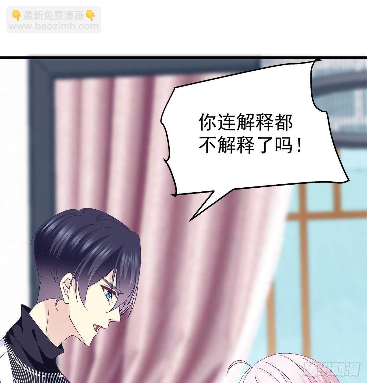 295话 醋王(1/2)-第297话