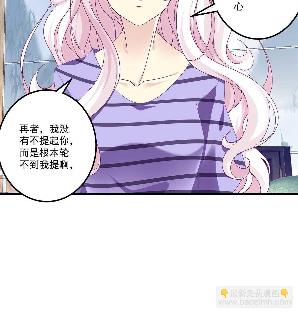 295话 醋王(1/2)-第297话