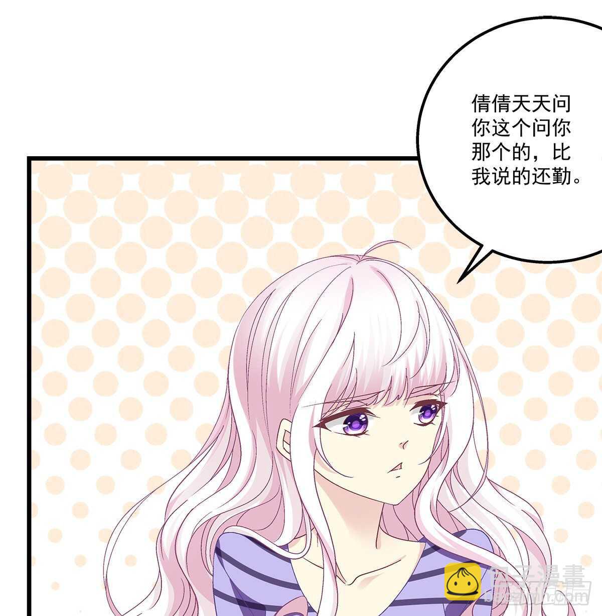 295话 醋王(1/2)-第297话