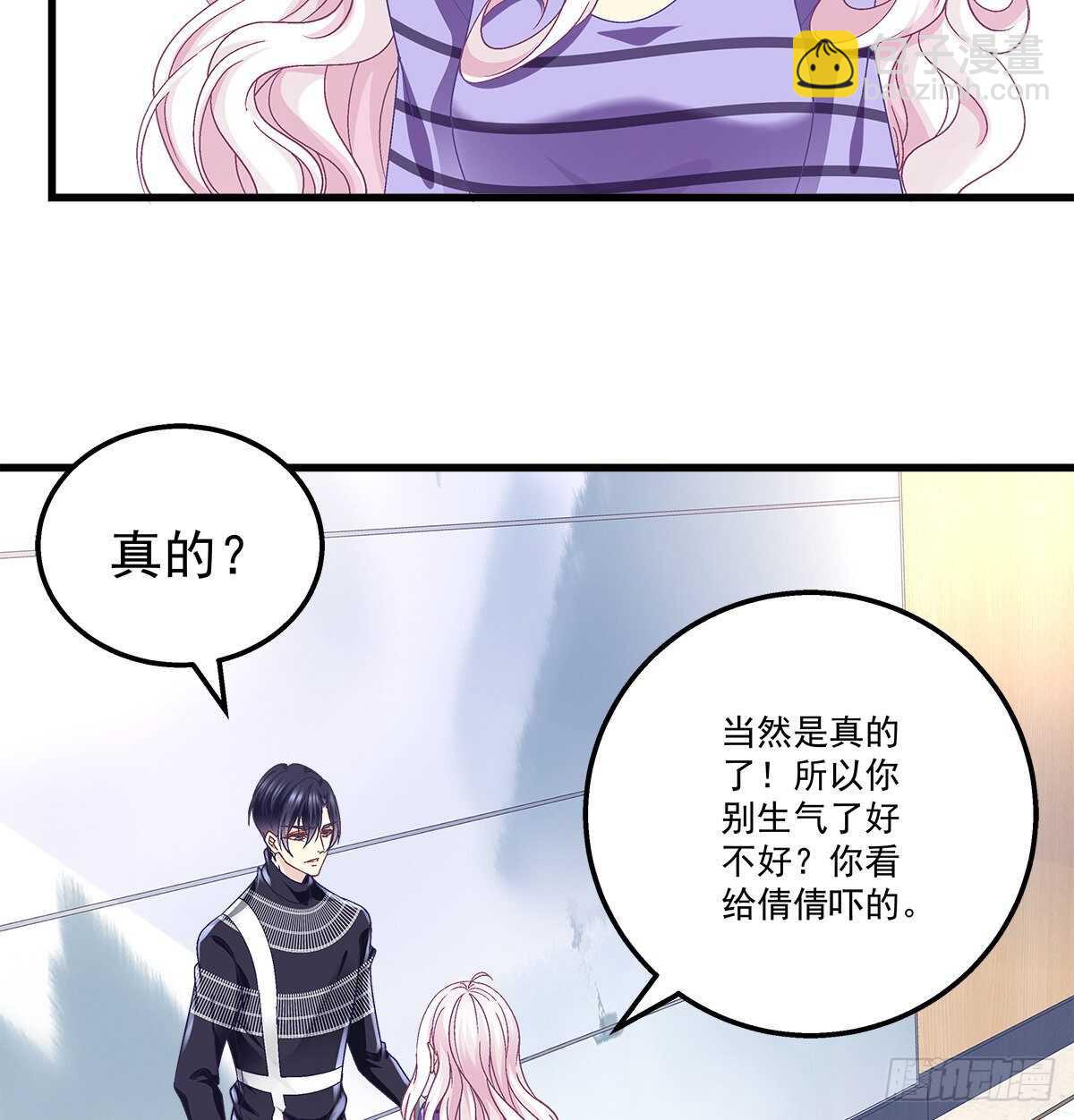 295话 醋王(1/2)-第297话