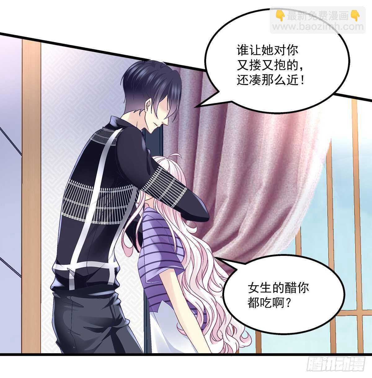 295话 醋王(1/2)-第297话