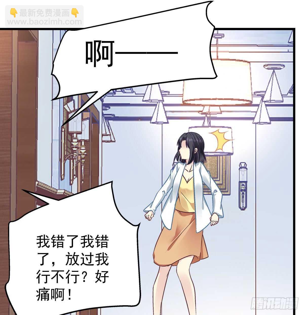 295话 醋王(1/2)-第297话