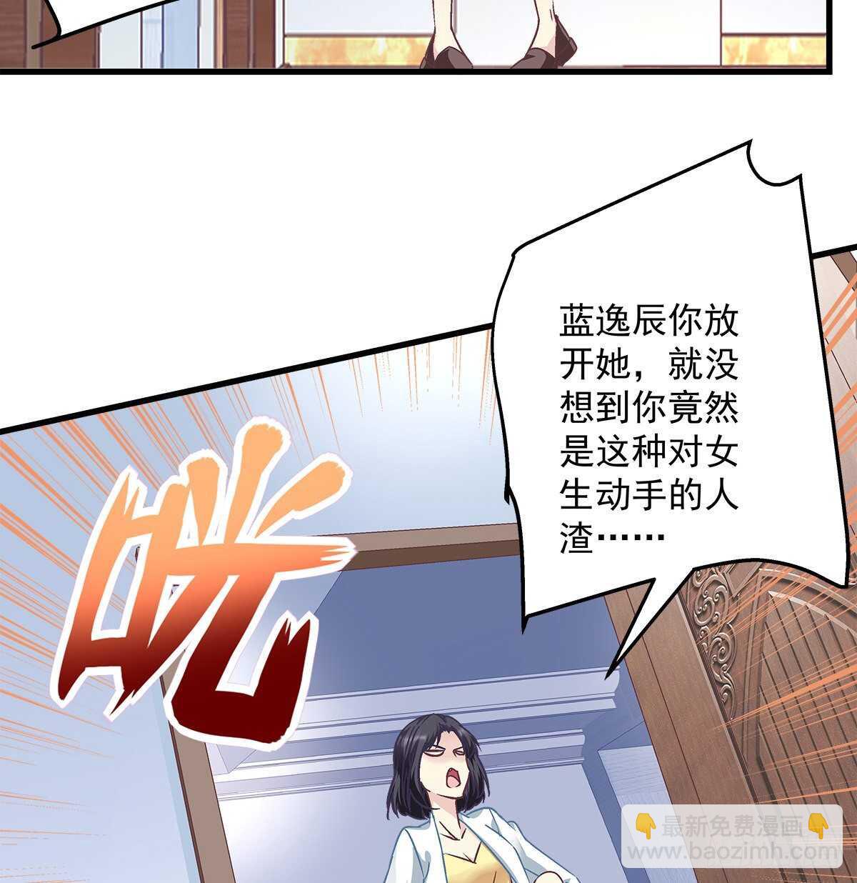 295话 醋王(1/2)-第297话