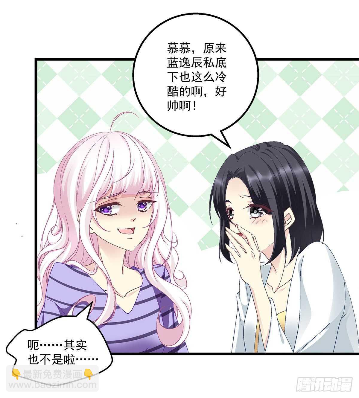 295话 醋王(1/2)-第297话