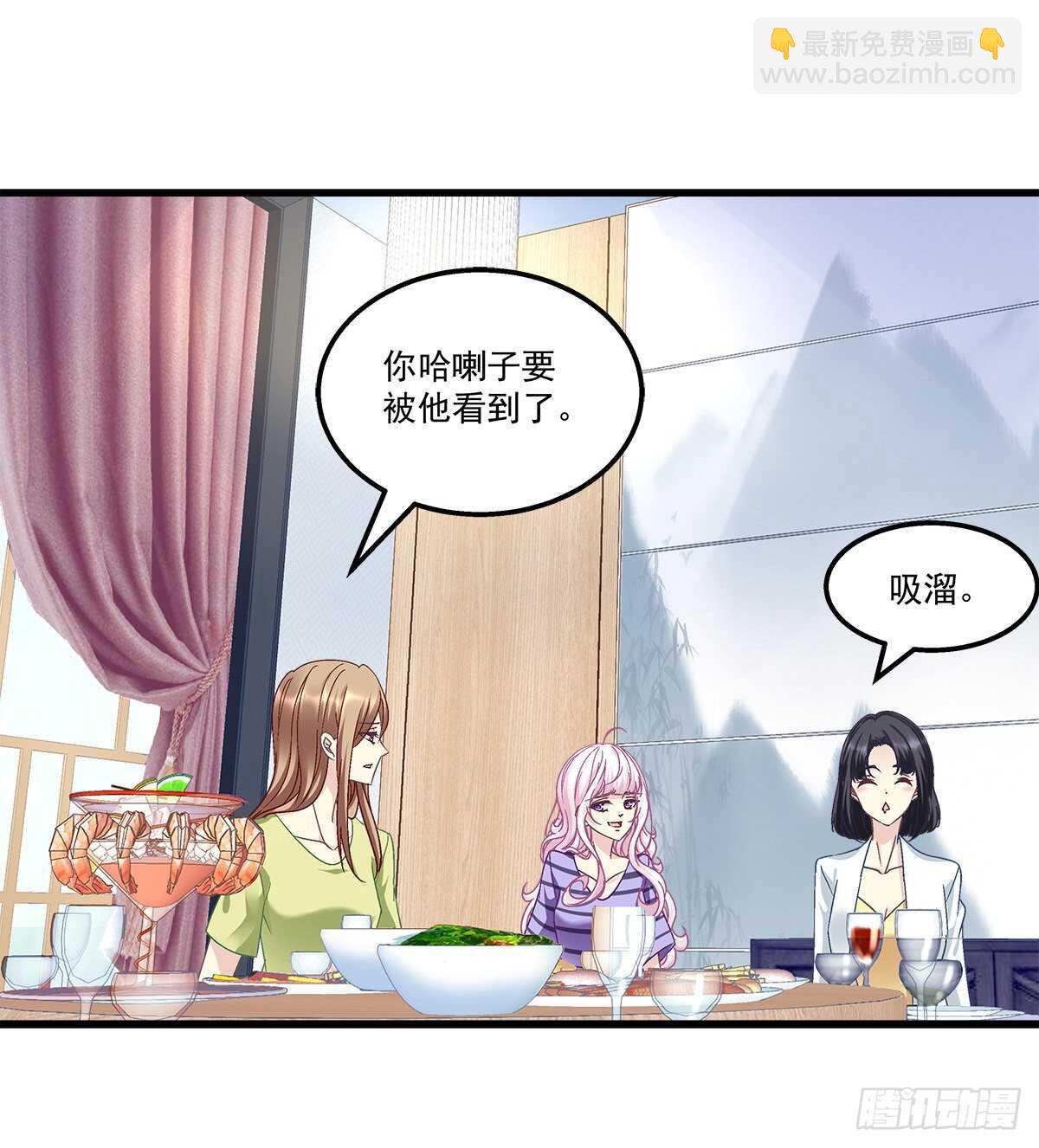 295话 醋王(1/2)-第297话