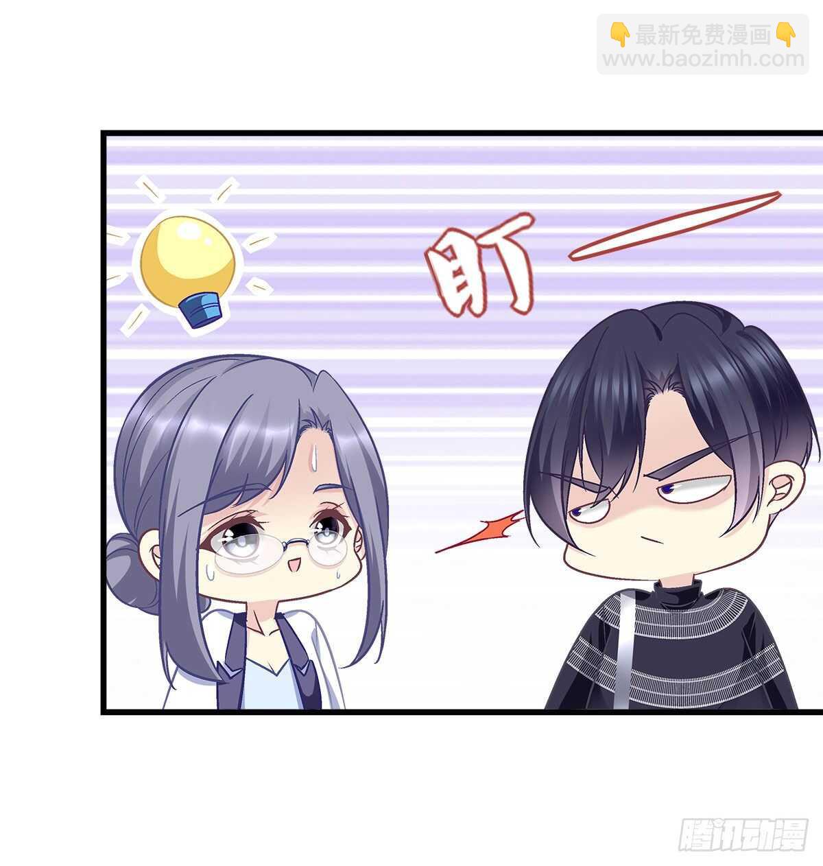 295话 醋王(1/2)-第297话