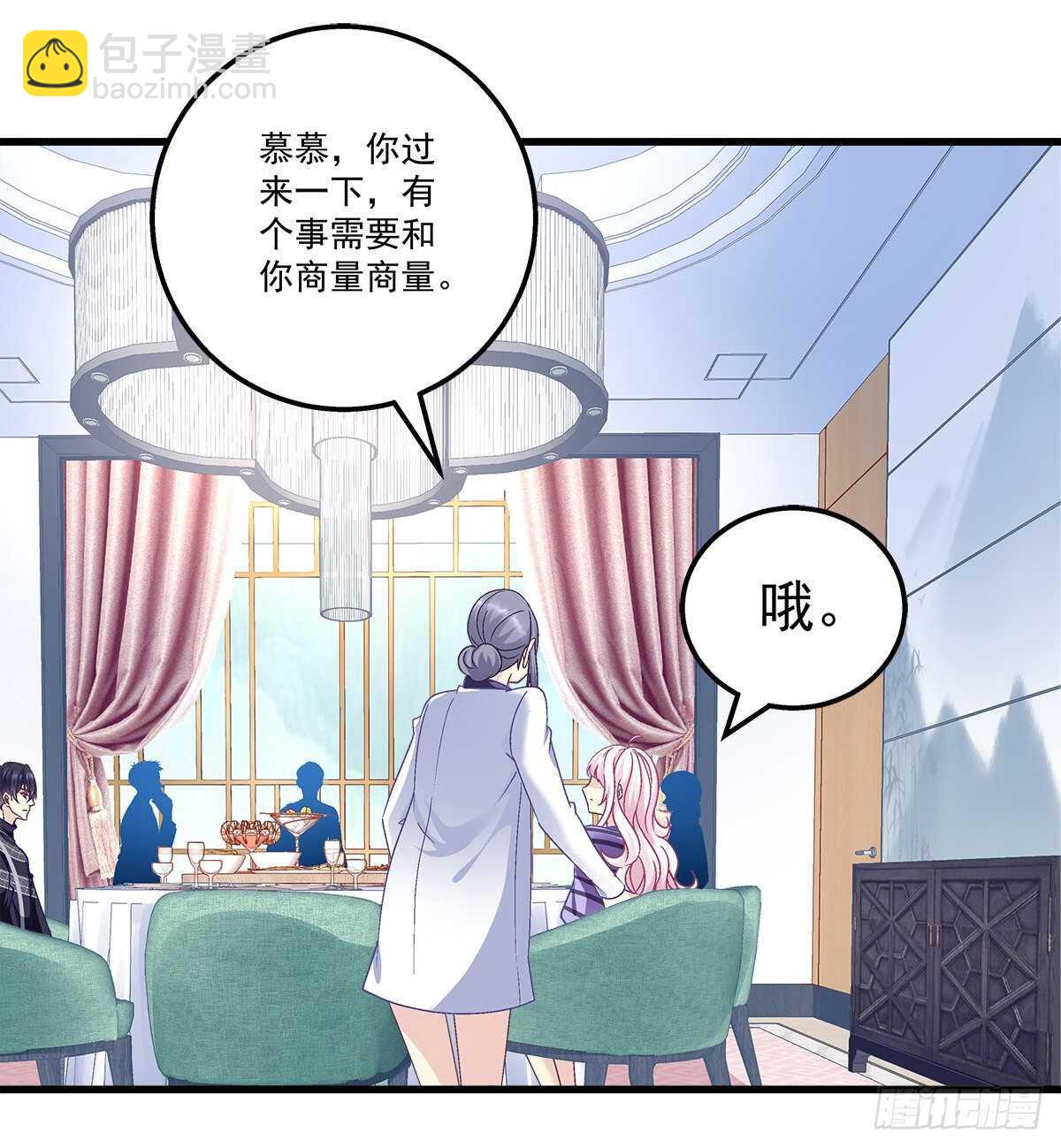 295话 醋王(1/2)-第297话