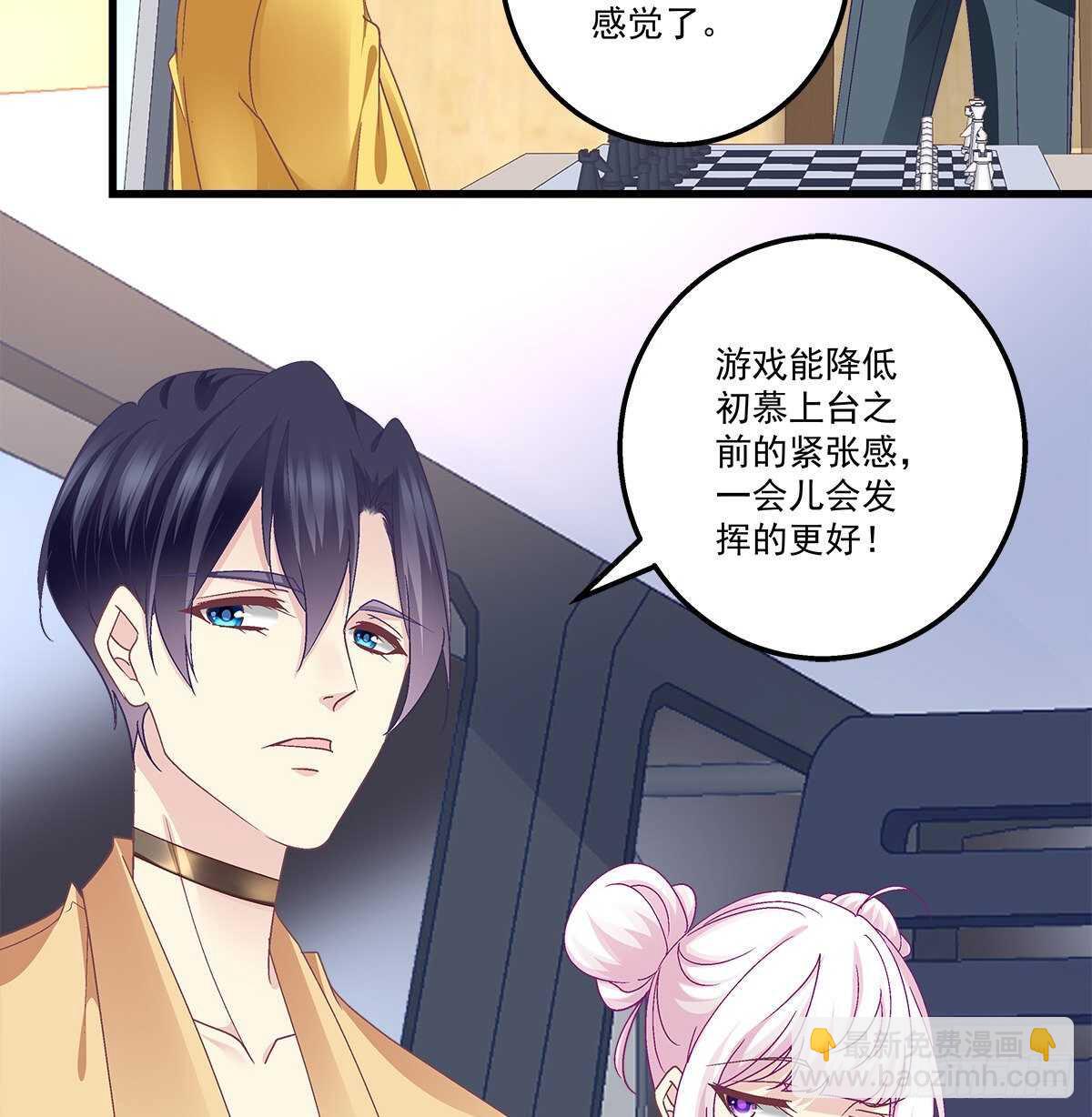 297话 又来作妖？(1/2)-第299话