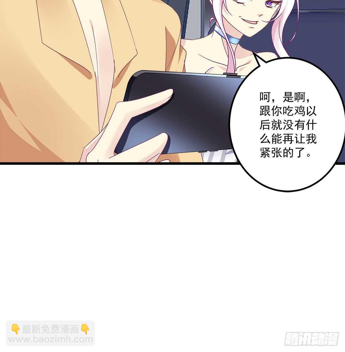297话 又来作妖？(1/2)-第299话