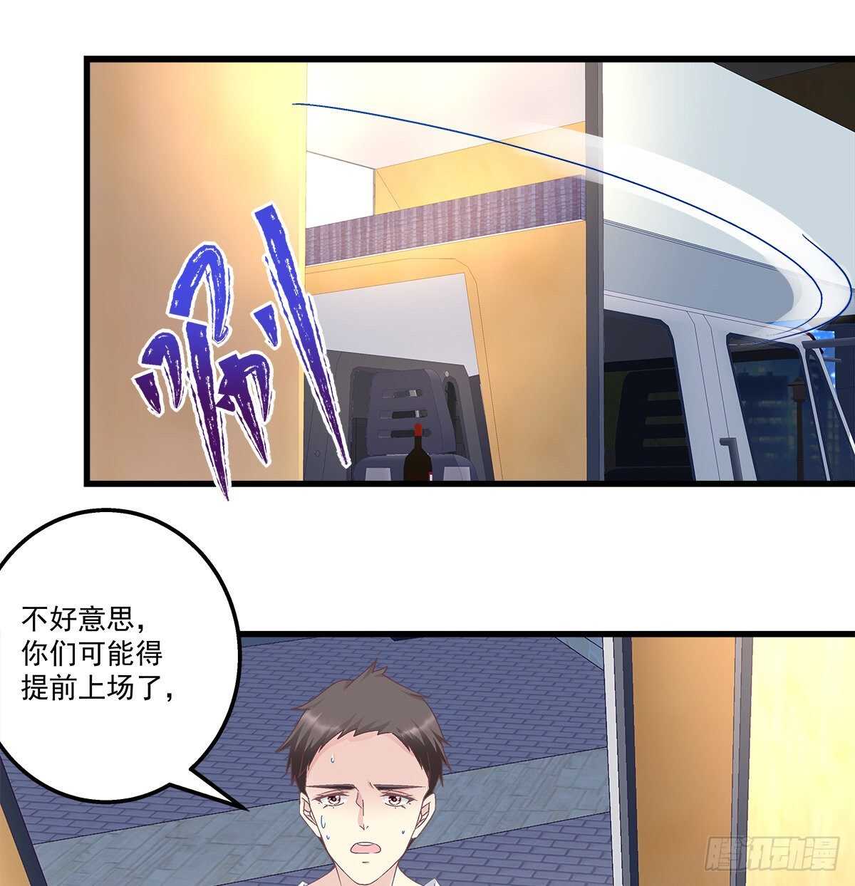 297话 又来作妖？(1/2)-第299话