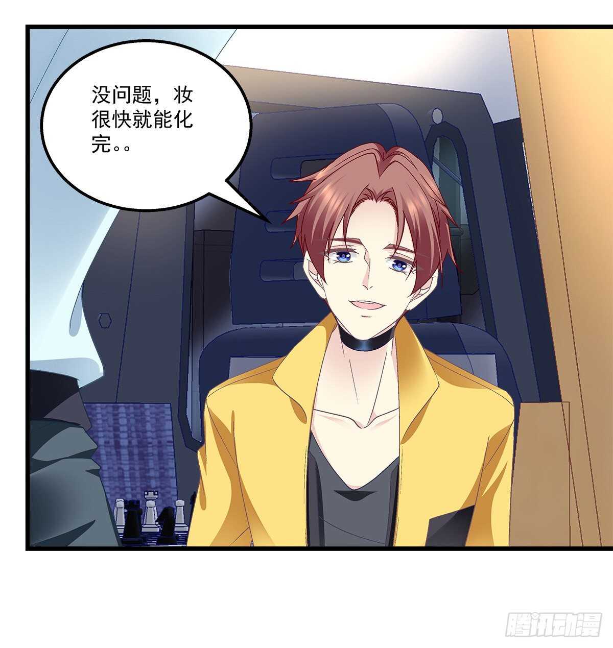 297话 又来作妖？(1/2)-第299话