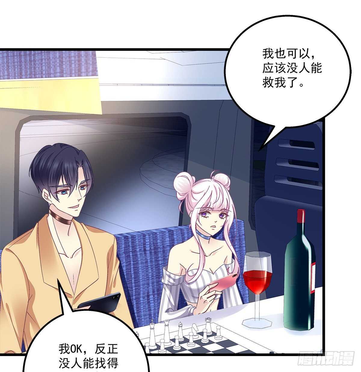 297话 又来作妖？(1/2)-第299话