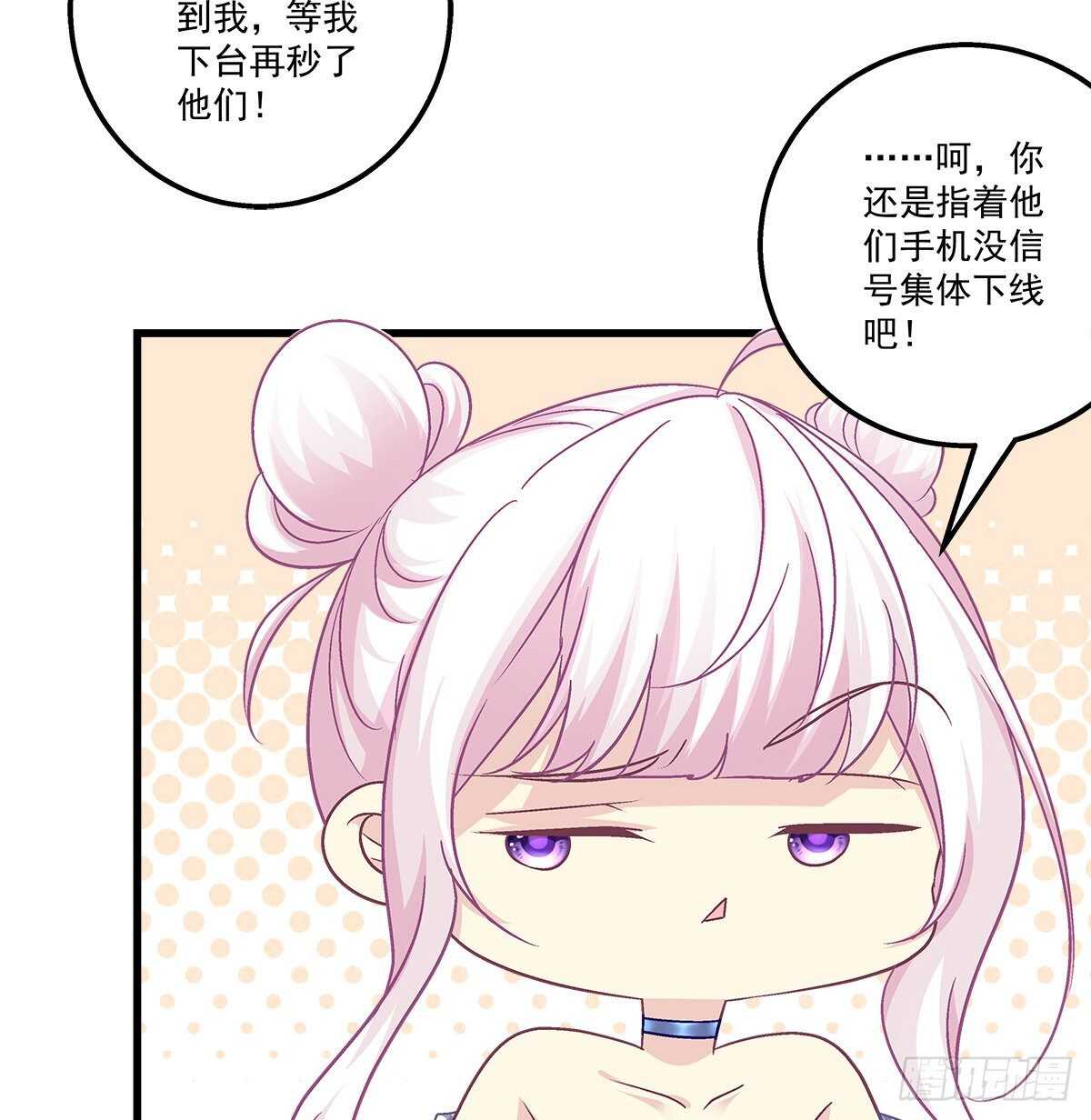 297话 又来作妖？(1/2)-第299话