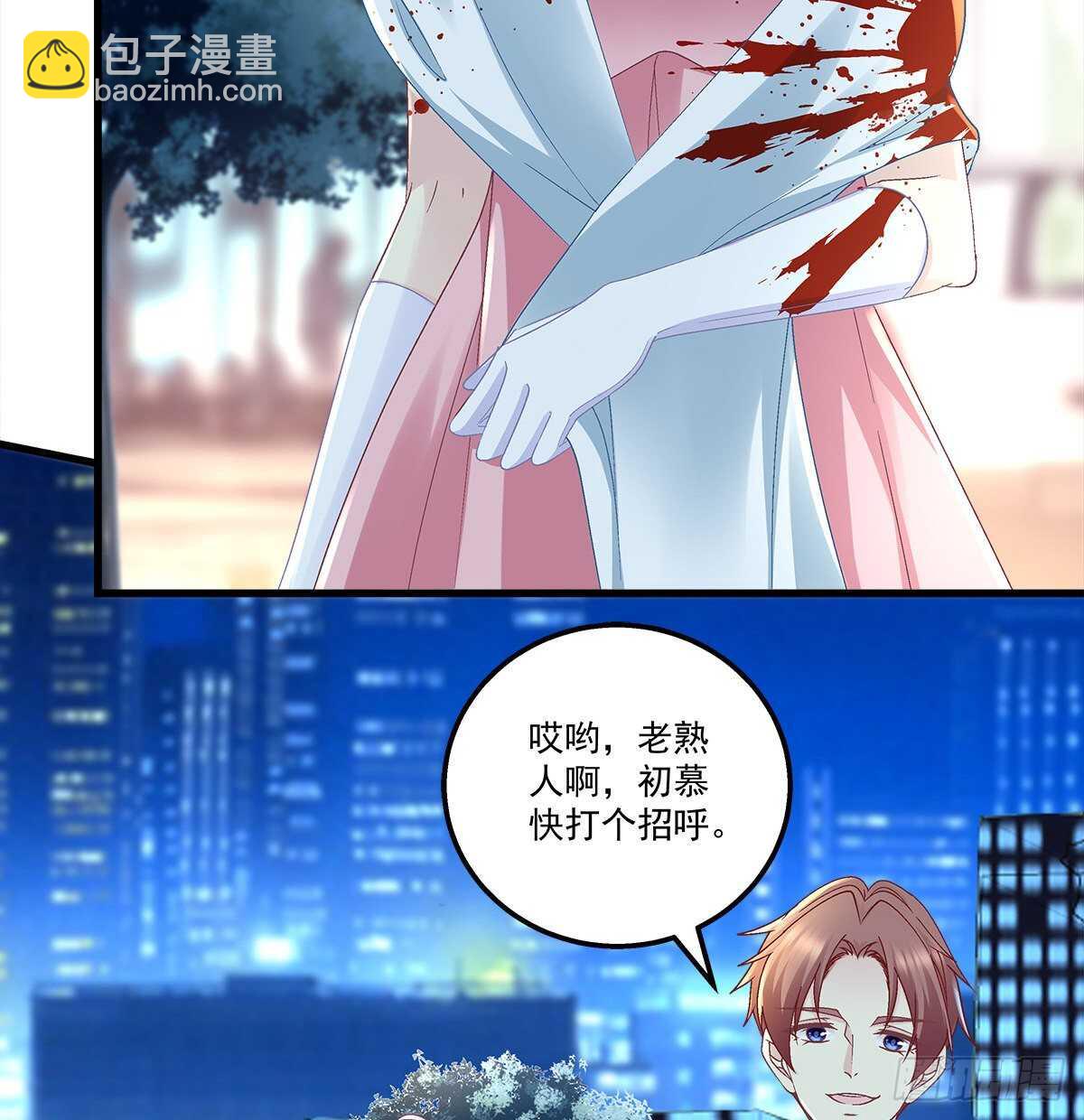 297话 又来作妖？(1/2)-第299话