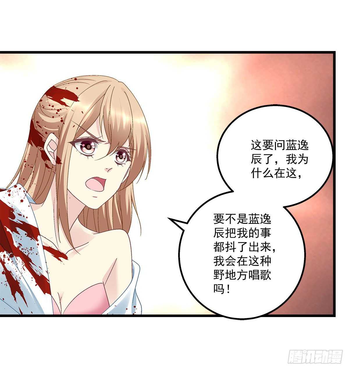 297话 又来作妖？(1/2)-第299话
