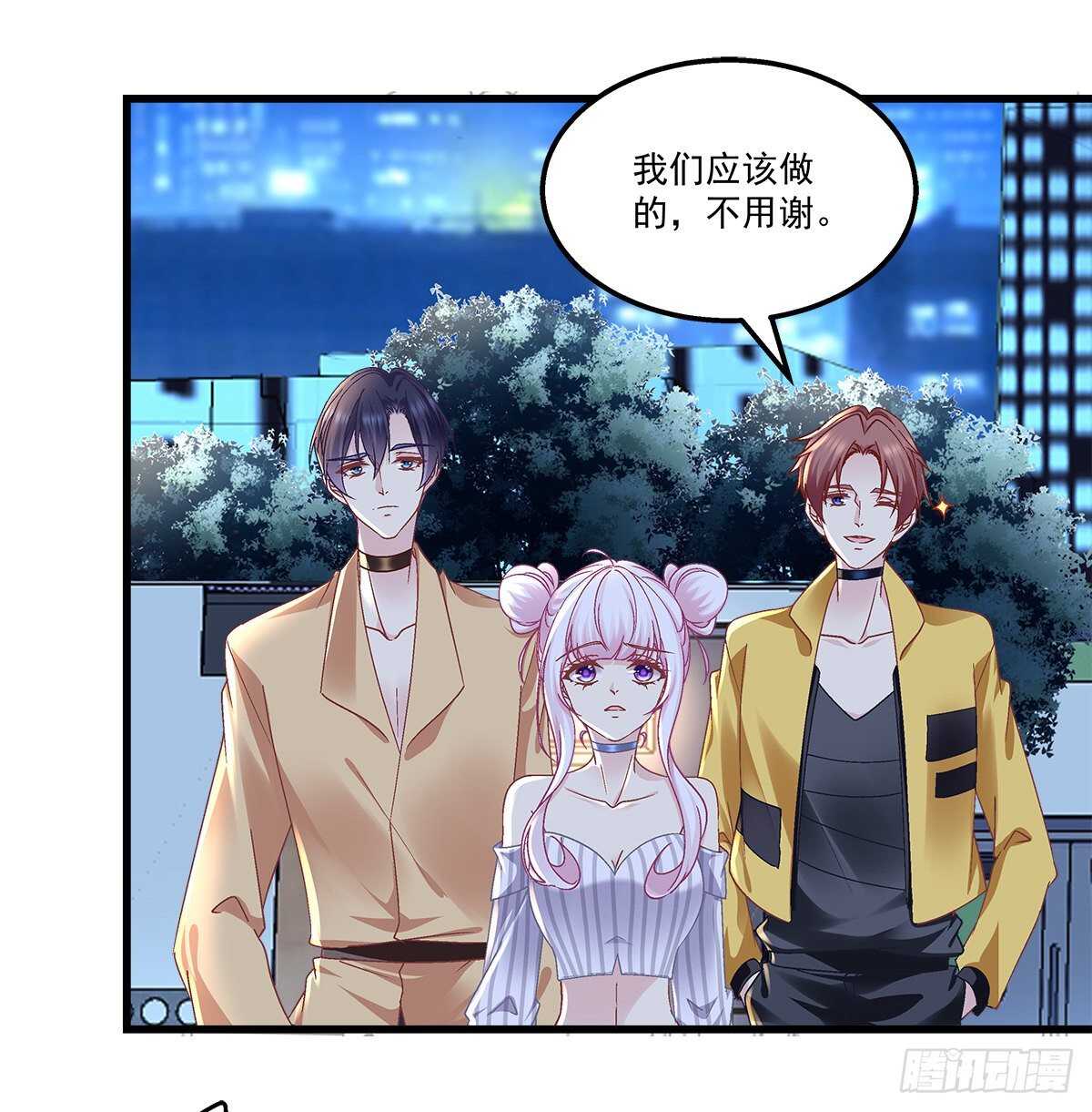 297话 又来作妖？(1/2)-第299话