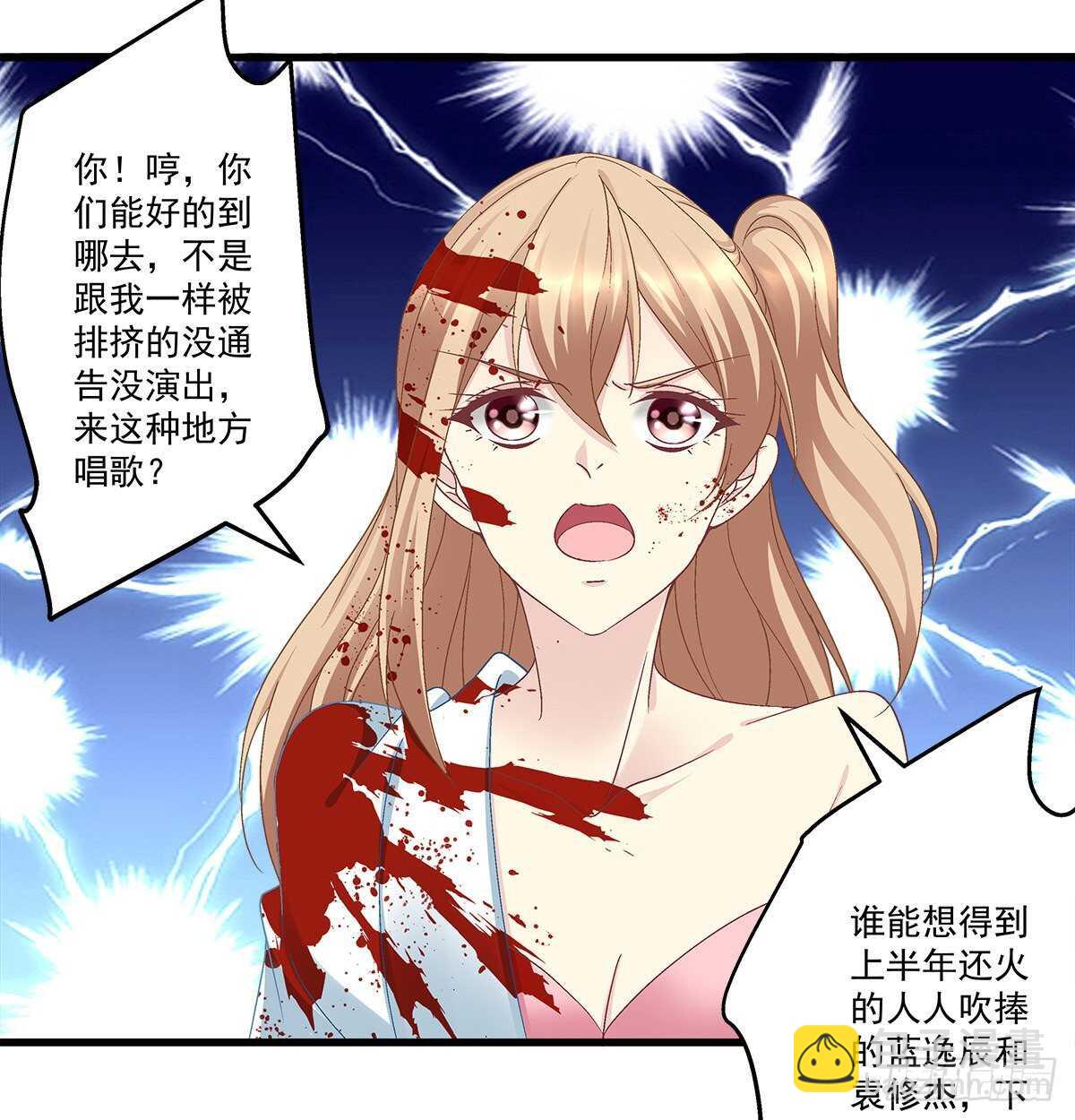 297话 又来作妖？(1/2)-第299话