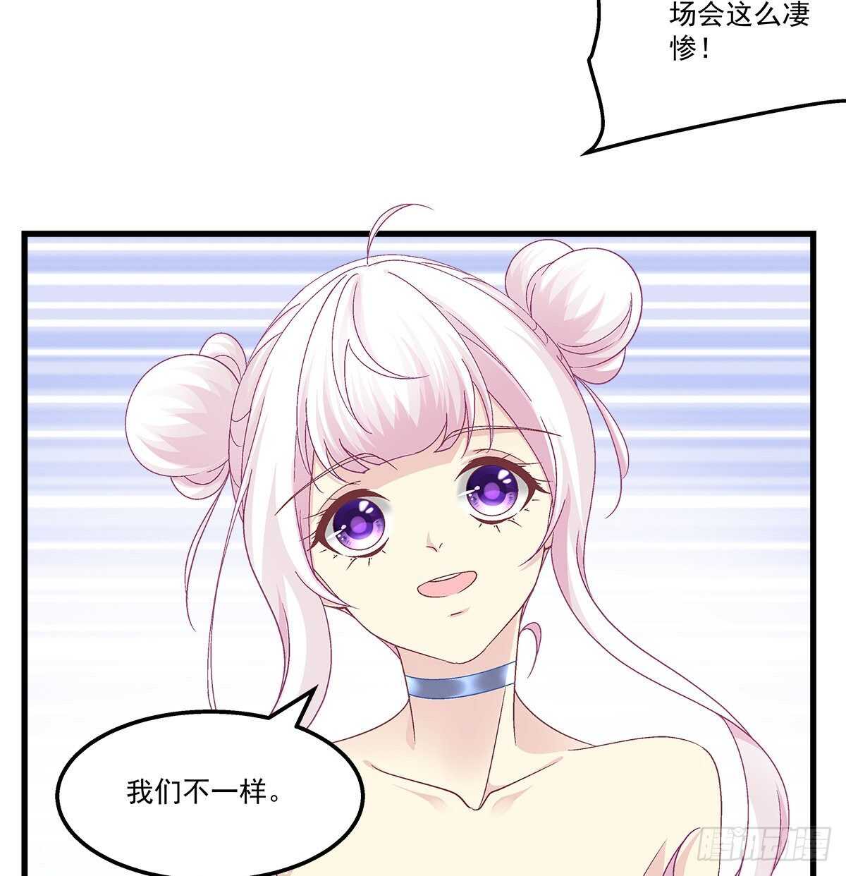 297话 又来作妖？(1/2)-第299话