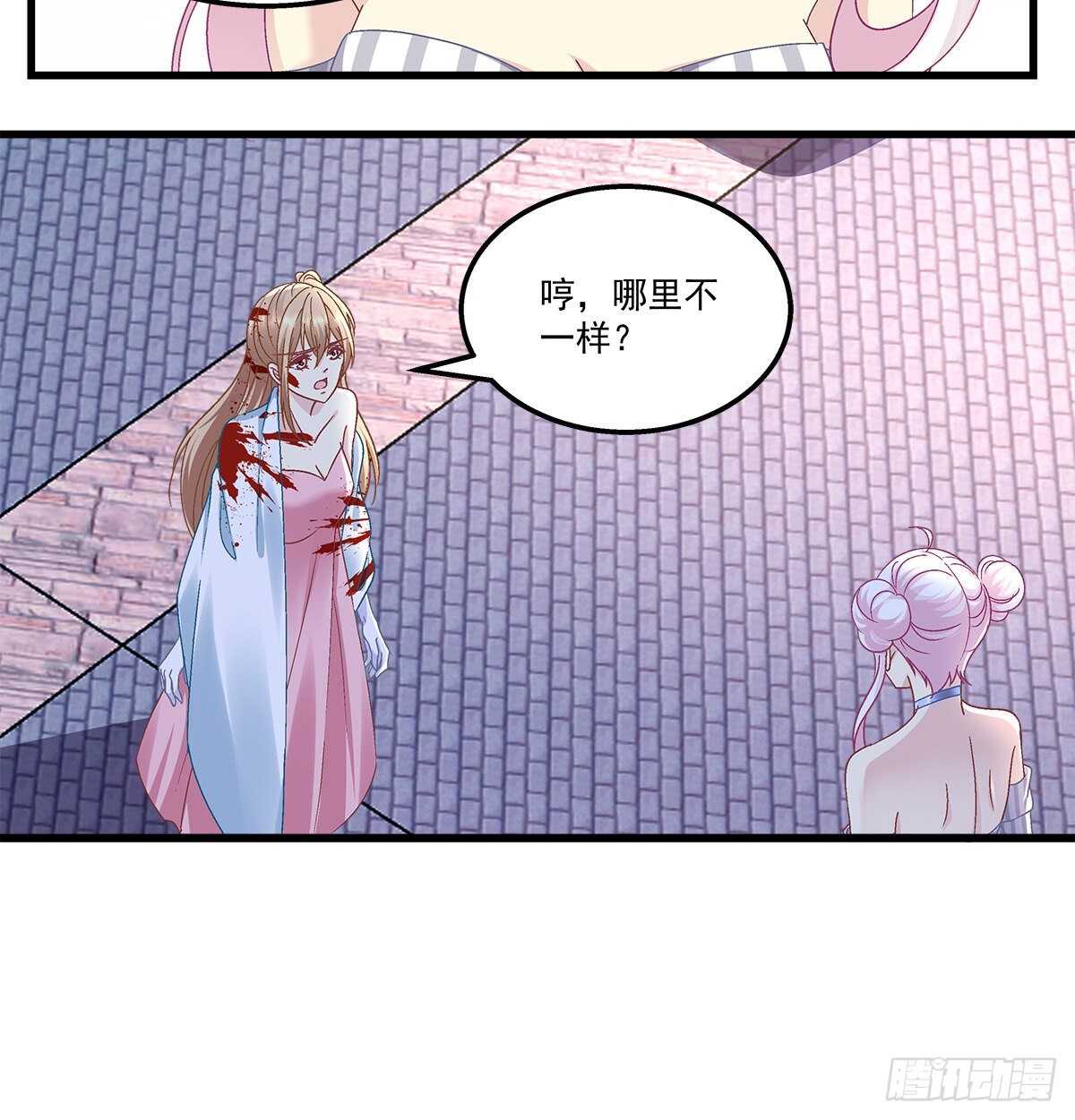 297话 又来作妖？(1/2)-第299话