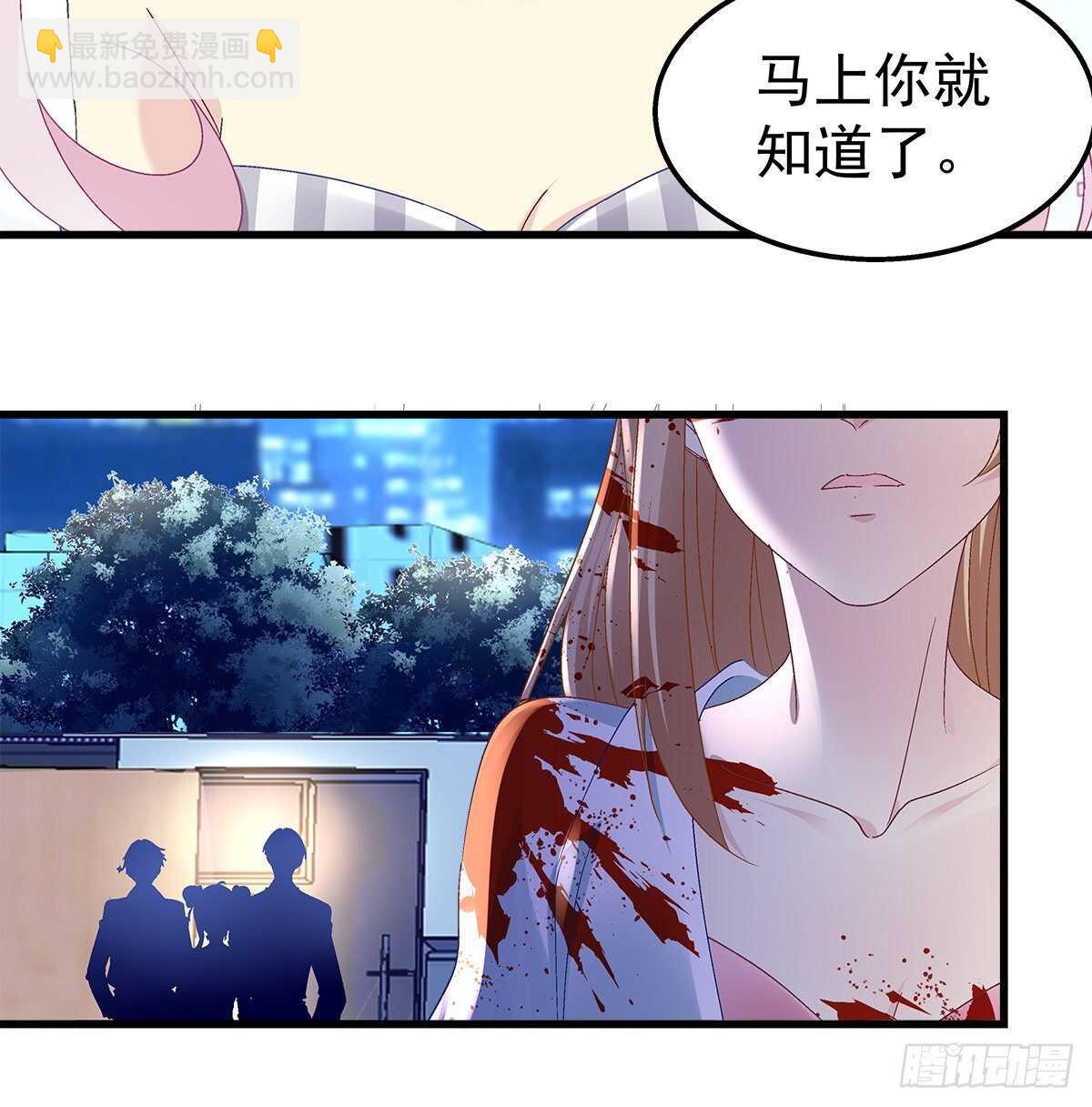 297话 又来作妖？(1/2)-第299话