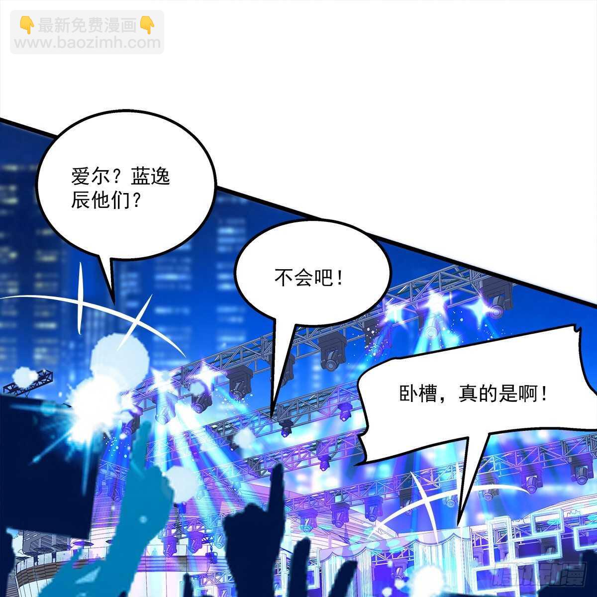 297话 又来作妖？(1/2)-第299话