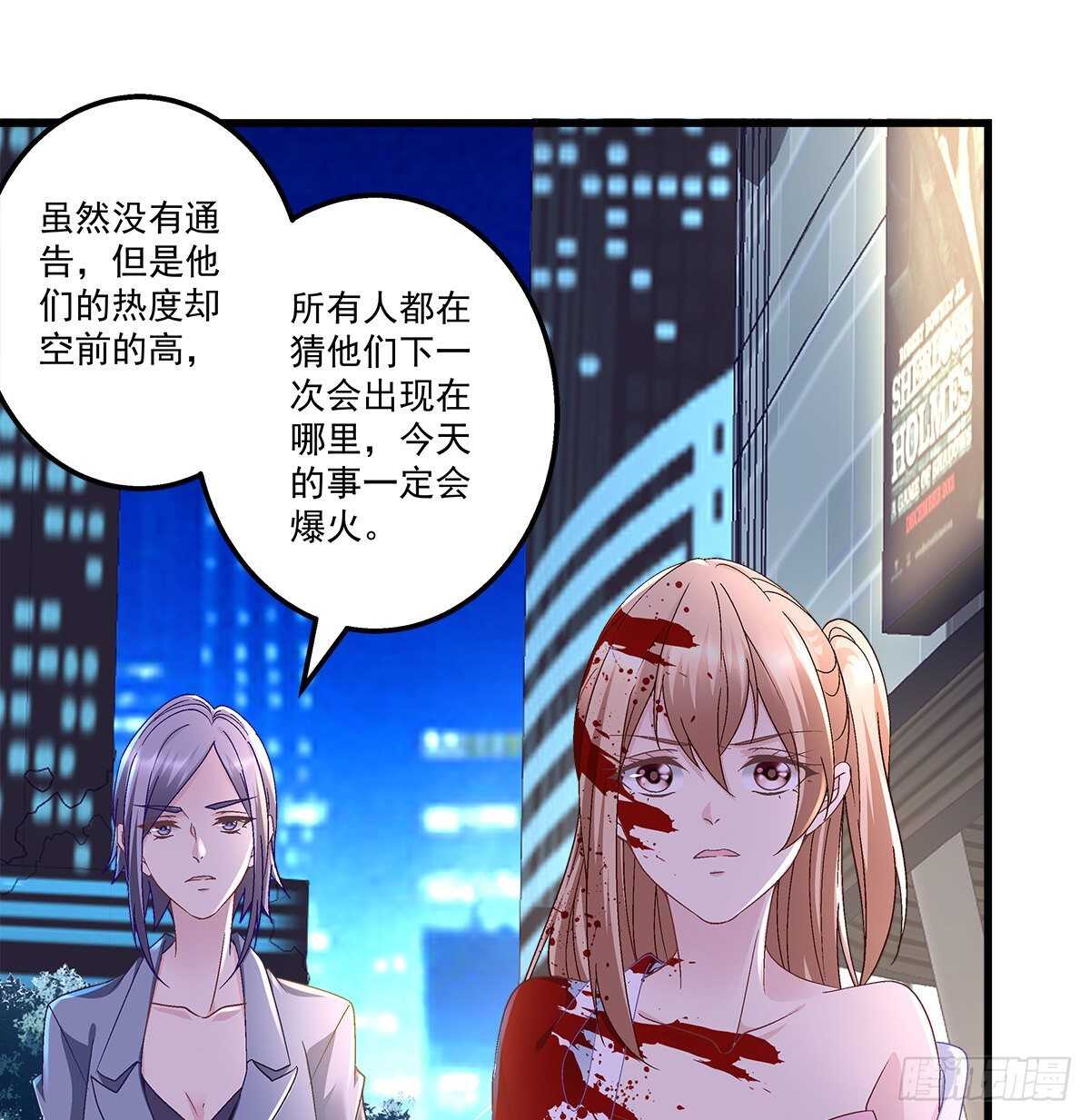 297话 又来作妖？(1/2)-第299话