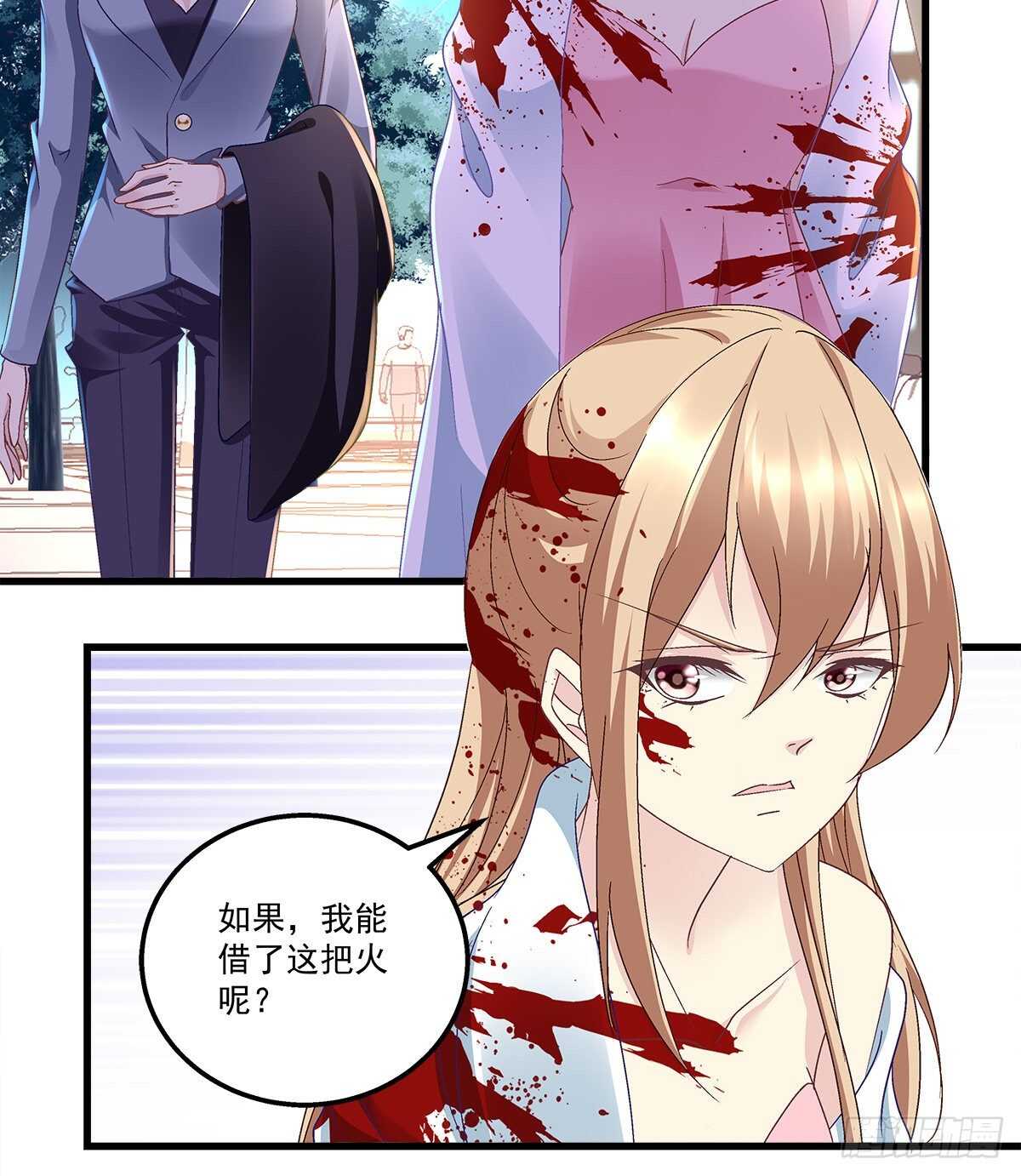 297话 又来作妖？(1/2)-第299话