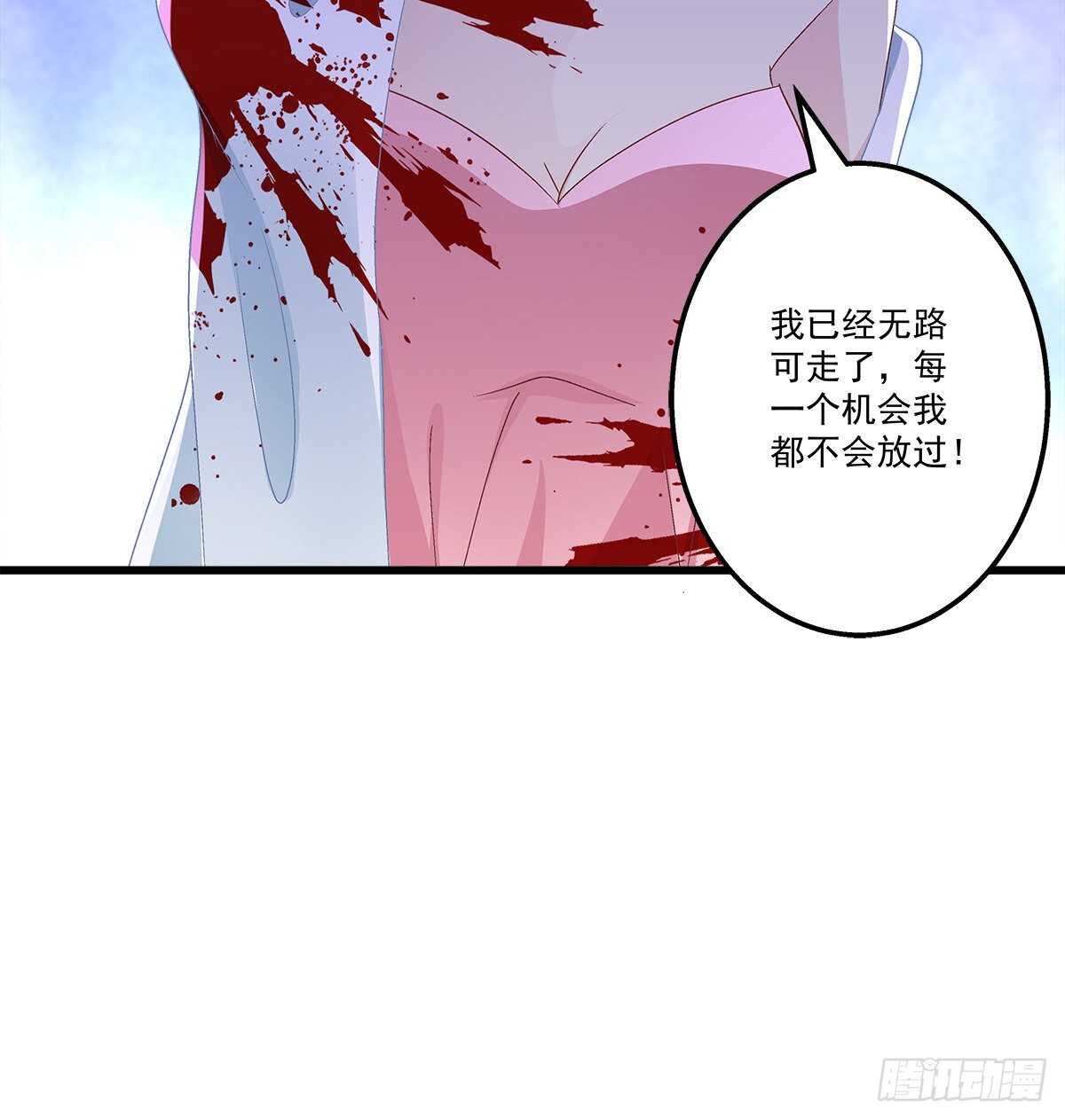 297话 又来作妖？(1/2)-第299话