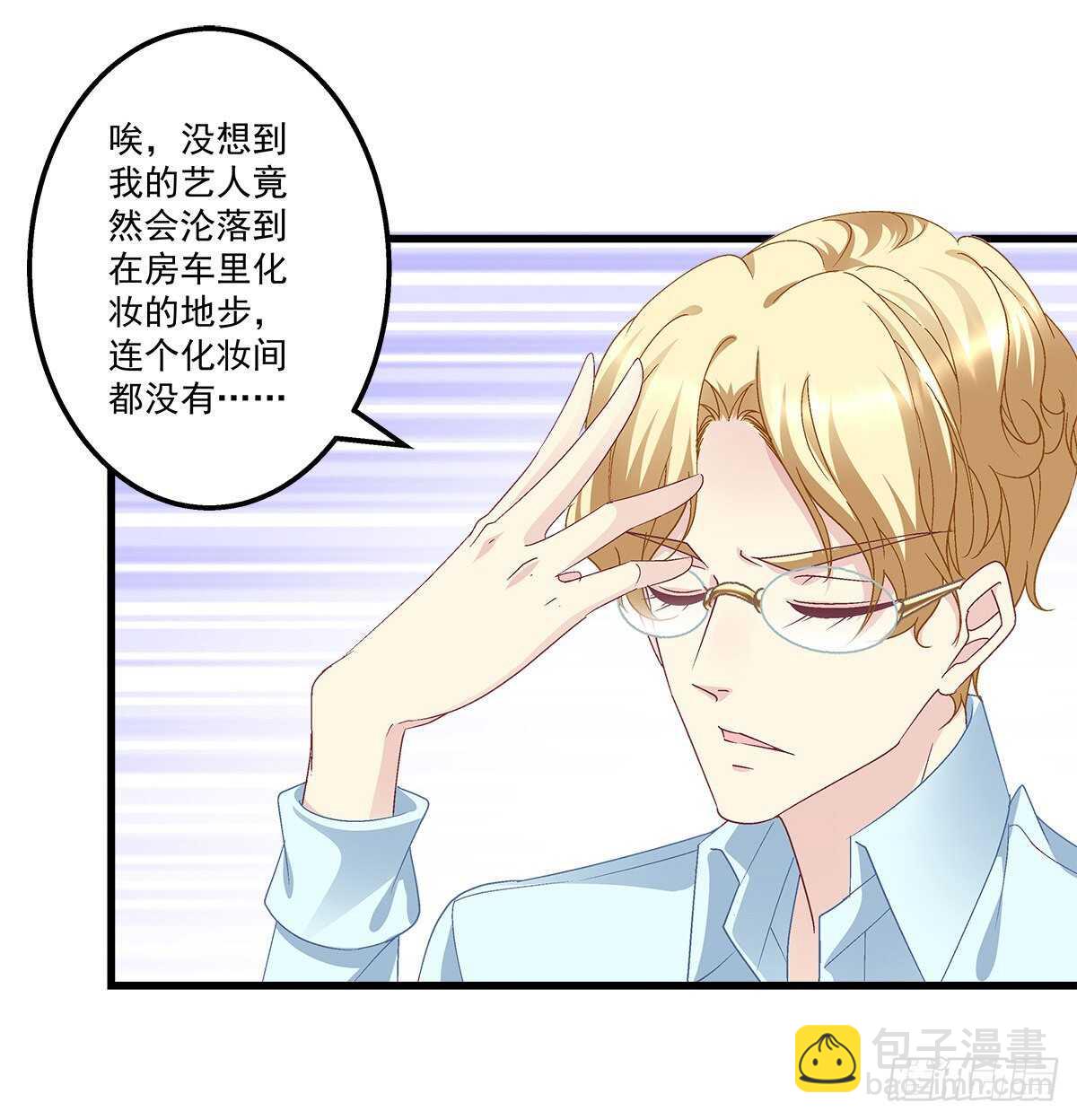 297话 又来作妖？(1/2)-第299话