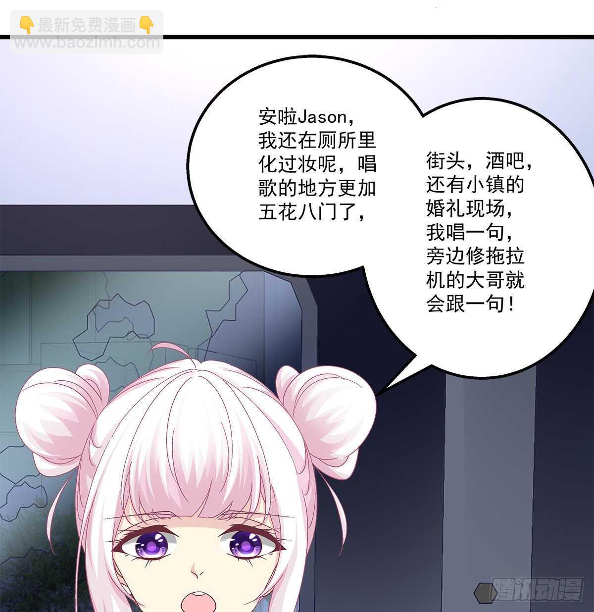 297话 又来作妖？(1/2)-第299话