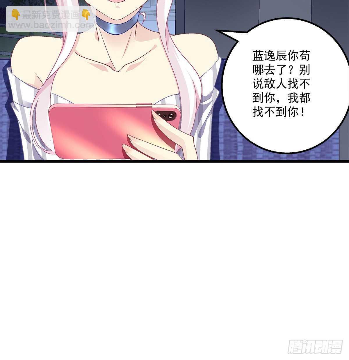 297话 又来作妖？(1/2)-第299话