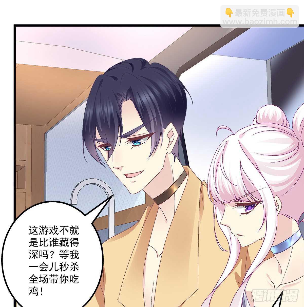 297话 又来作妖？(1/2)-第299话